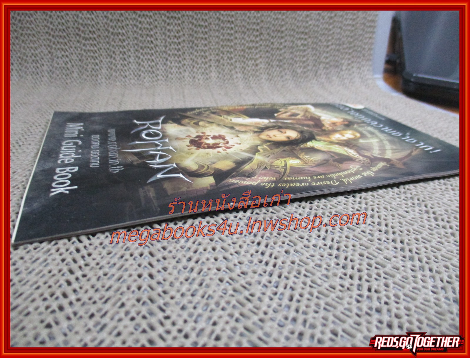 คู่มือเฉลยเกมส์ ROHAN MINI GUIDE BOOK