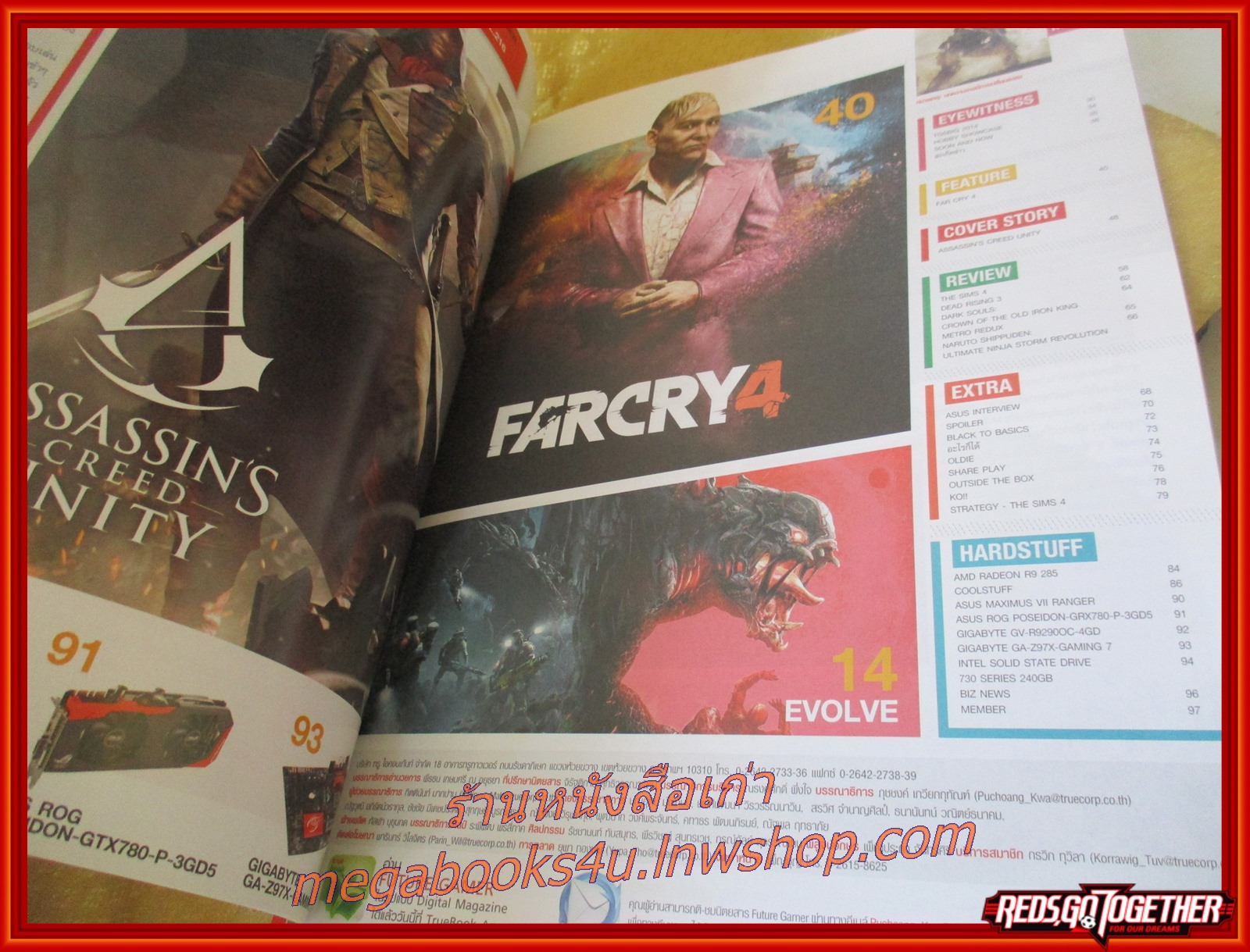 นิตยสารคู่มือเกมส์ FUTURE GAMER เล่มที่216 ปี2557