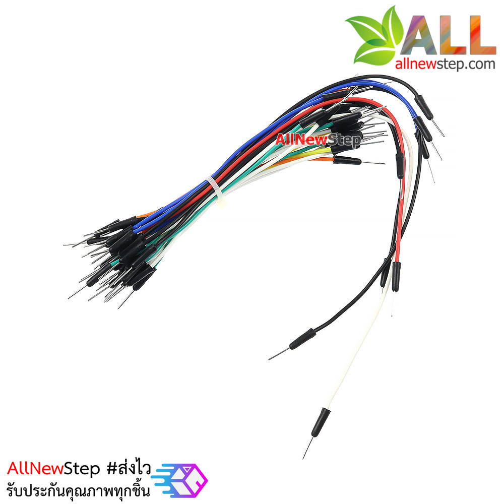 สายไฟ ผู้-ผู้ Jumper จัมเปอร์แพ็ค 30 เส้น