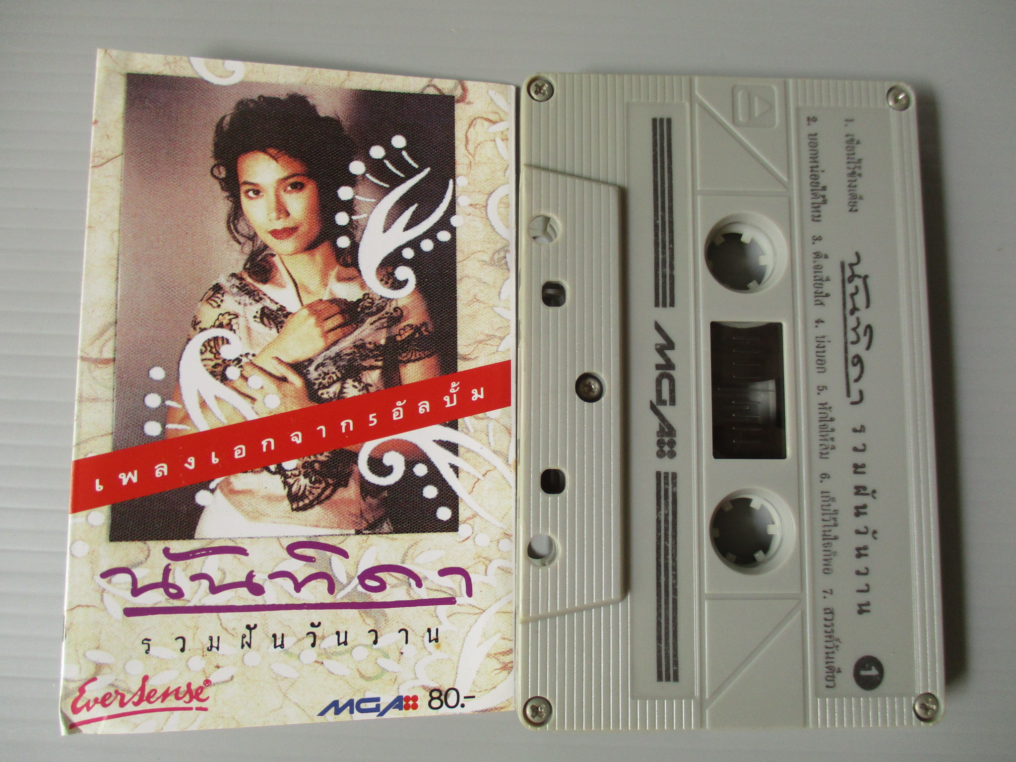 เทปเพลงไทยสากล นันทิดา แก้วบัวสาย อัลบั้ม รวมฝันวันวาน
