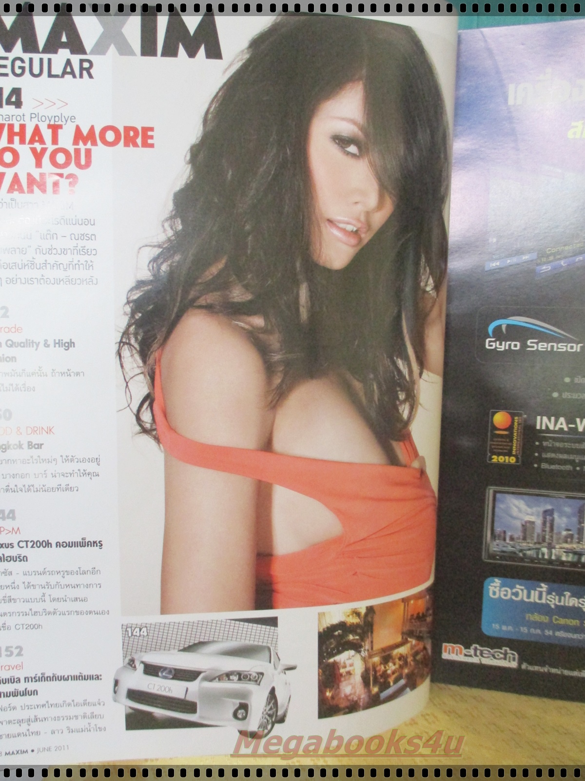 นิตยสารMAXIM No.078 JUNE2011 ปก LISA AHTITRA