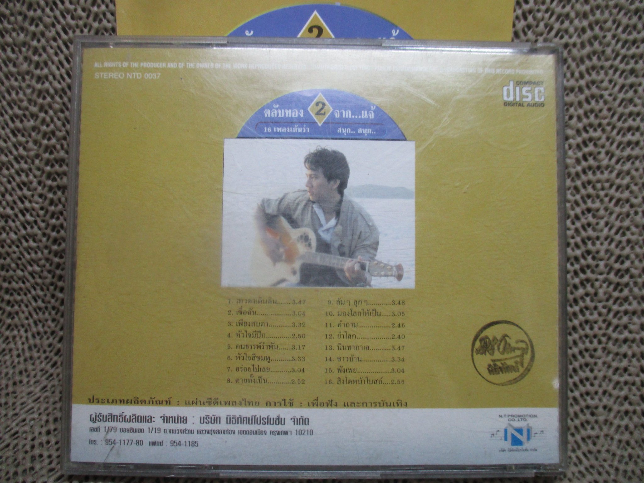 ซีดีเพลงไทยสากล แจ้ ดนุพล แก้วกาญจน์ อัลบั้ม ตลับทอง 2 จากแจ้ /// ปกสวย แผ่นสวย มีรอยนิดเดียว