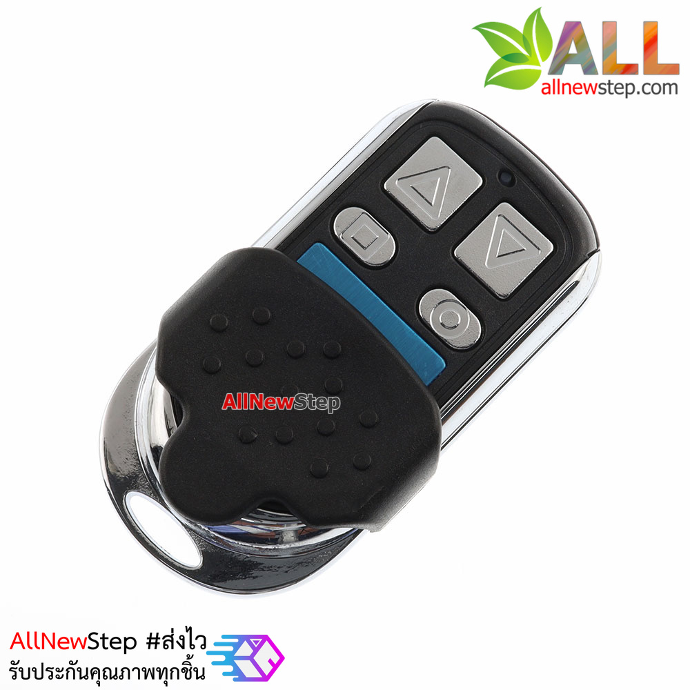 Remote Control Copy Remote 433Mhz 4 Channel รีโมทก็อปปี รีโมทความถี่ 433Mhz ไม่รวมแบตเตอร์รี่