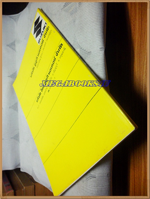 PE0405;คู่มือซ่อมรถจักรยานยนต์ซูซูกิรุ่น GP100,GP125 สำหรับอบรมช่างซูซูกิ (ของแท้)ประมาณปี252xขนาดA4,หนา102หน้า กระดาษมันสภาพดี