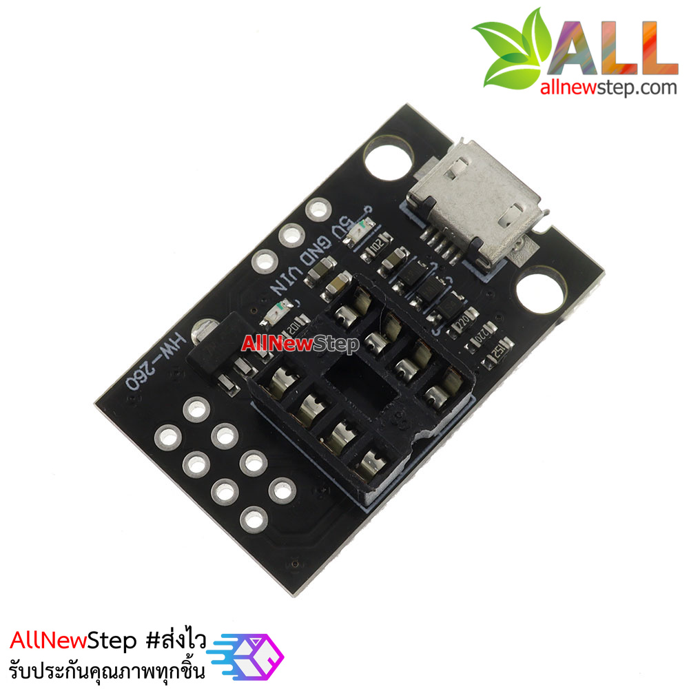 Arduino บอร์ดทดลอง Digispark Attiny85 Programmer Socket