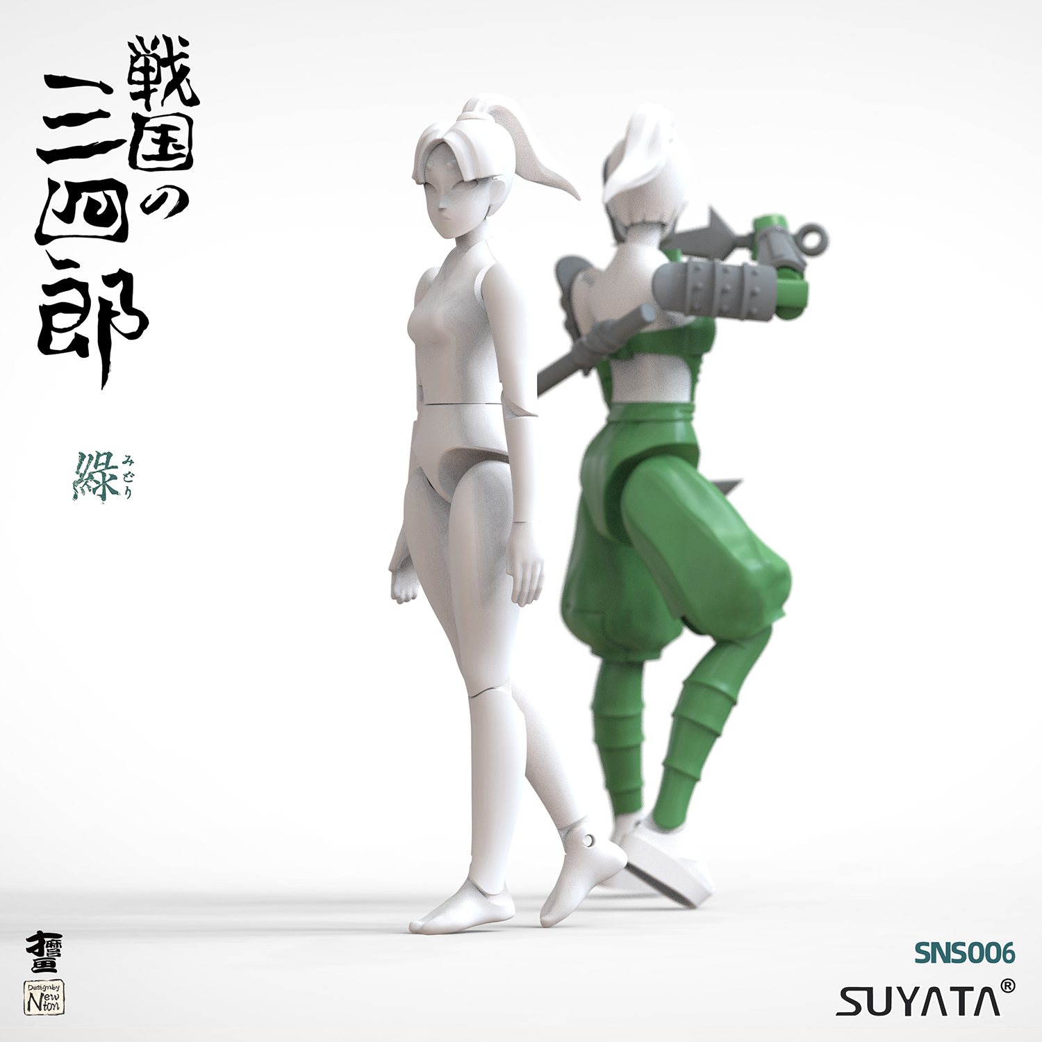 1/24 SANSHIROU FROM THE SENGOKU—NINJA GIRL GREEN