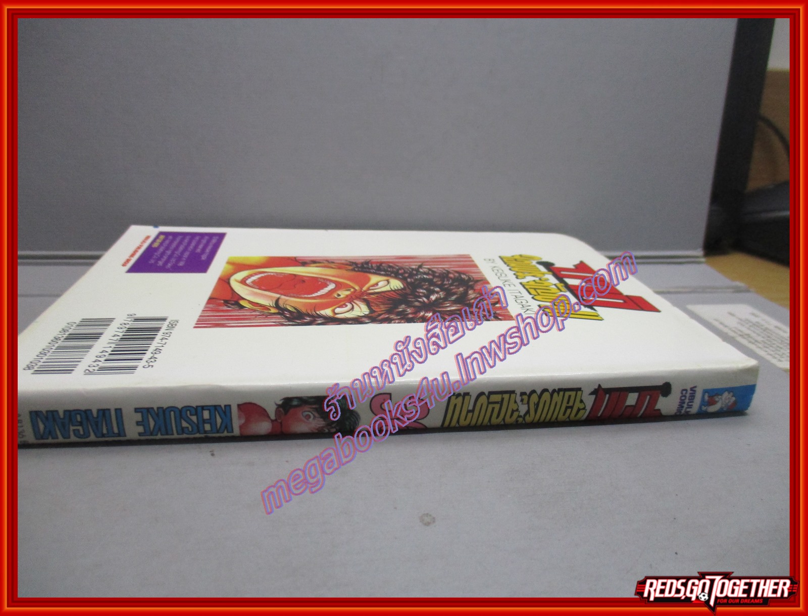 การ์ตูนบ้าน ฮันมะบากิ SON OF OGRE เล่ม36 โดย KEISUKE ITAGAKI สนพ.วิบูลย์กิจ (ปก35บาท)(42เล่มจบ)