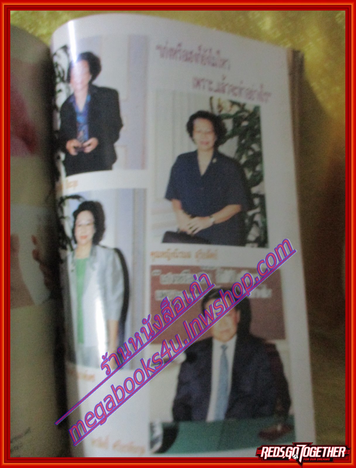 นิตยสารขวัญเรือน ฉบับที่498 ปี2535 ปก สินจัย หงษ์ไทย นีรนุช อตุพร สุพรรษา เนื่องภิรมย์