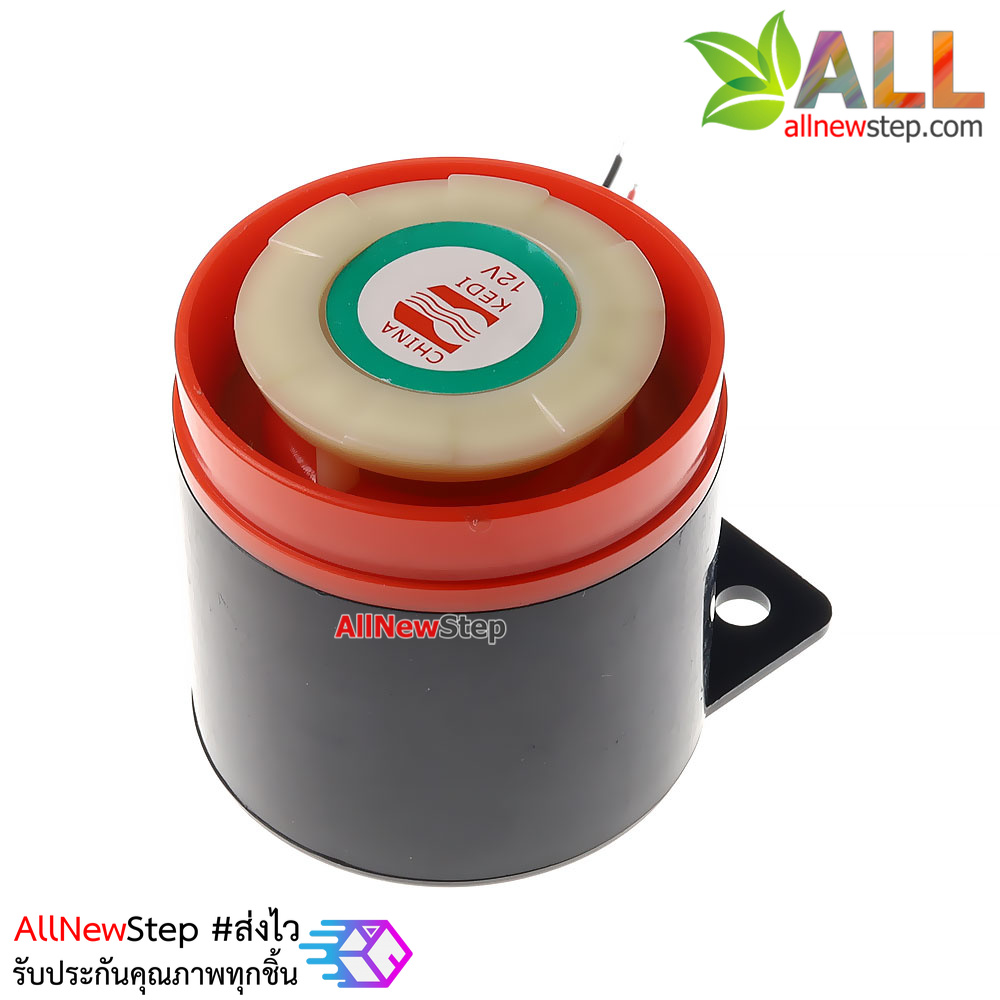 Buzzer 12V alarm สัญญาณเสียงเตื่อนภัย/กันขโมย