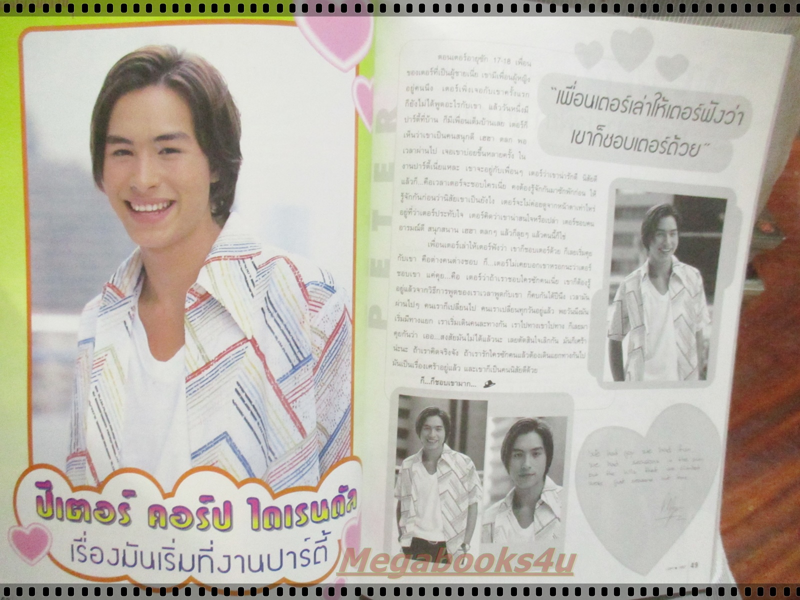 นิตยสาร I-SPY VOL.02 No.30 ปี2540 ปก โดม ปกรณ์ ลัม