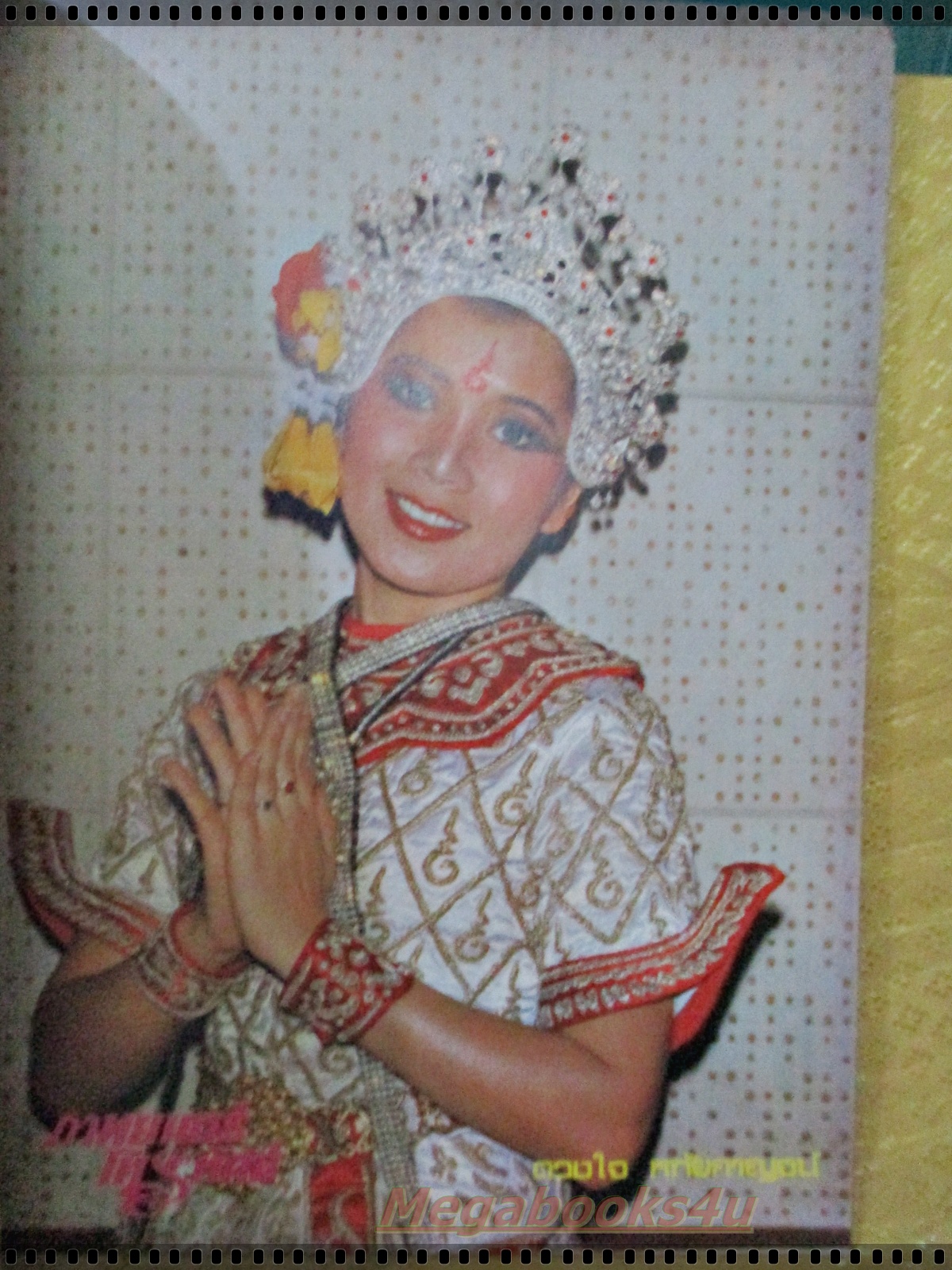 นิตยสารภาพยนตร์โทรทัศน์ ฉบับที่31 ปี2523 ปก จตุพล ภู่ภิรมย์ จันทรา ชัยนาม