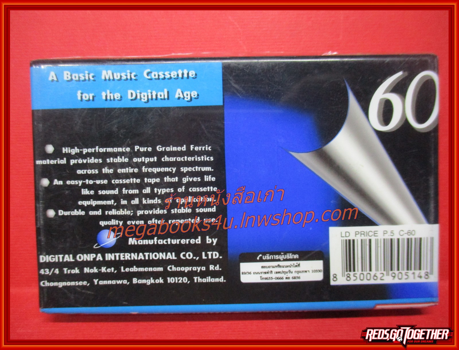 เทปเปล่า เทปคาสเซ็ทเปล่า ตราลีดเดอร์ไพรซ์ ยาว60นาที อยู่ในซีล