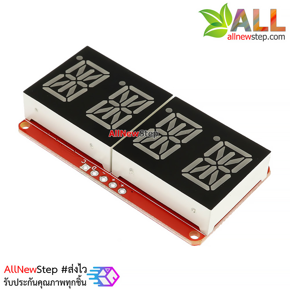 จอ LED 0.54 นิ้ว 4 หลัก 14-Segment ชิฟ HT16K33 สีส้ม