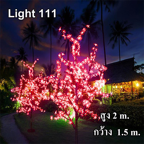 ไฟต้นไม้ (ซากุระ) LED 2 ม.1152 led สีแดง
