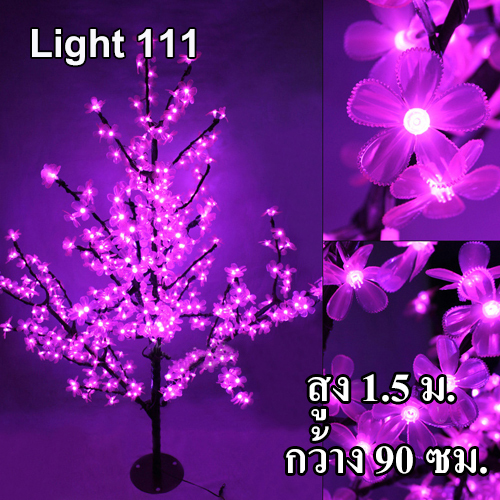 ไฟต้นไม้ ซากุระ 1.5 m 480 led สีม่วง