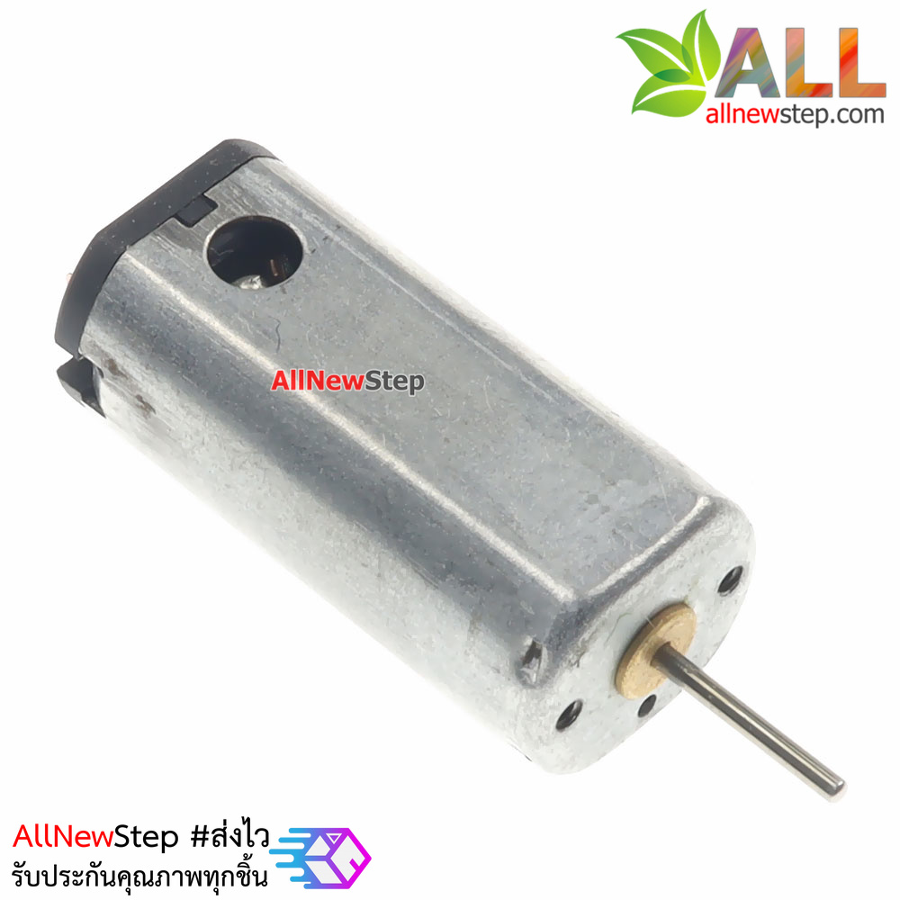 มอเตอร์ 3.7V ความเร็วสูงสุด 40000 รอบต่อนาที NdFeB strong magneto high speed motor