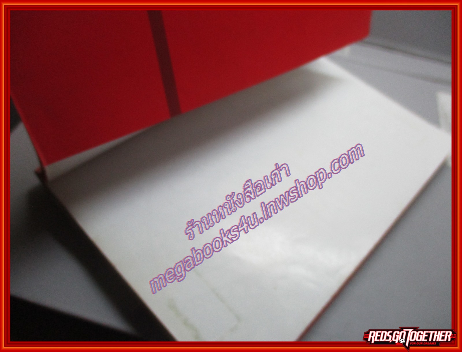 การ์ตูนบ้าน Dragonball ดราก้อนบอล Big Book เล่ม32 สนพ.เนชั่น มีจุดเหลืองประปราย มีรอยเทปกาวติดที่ปกรองด้านใน