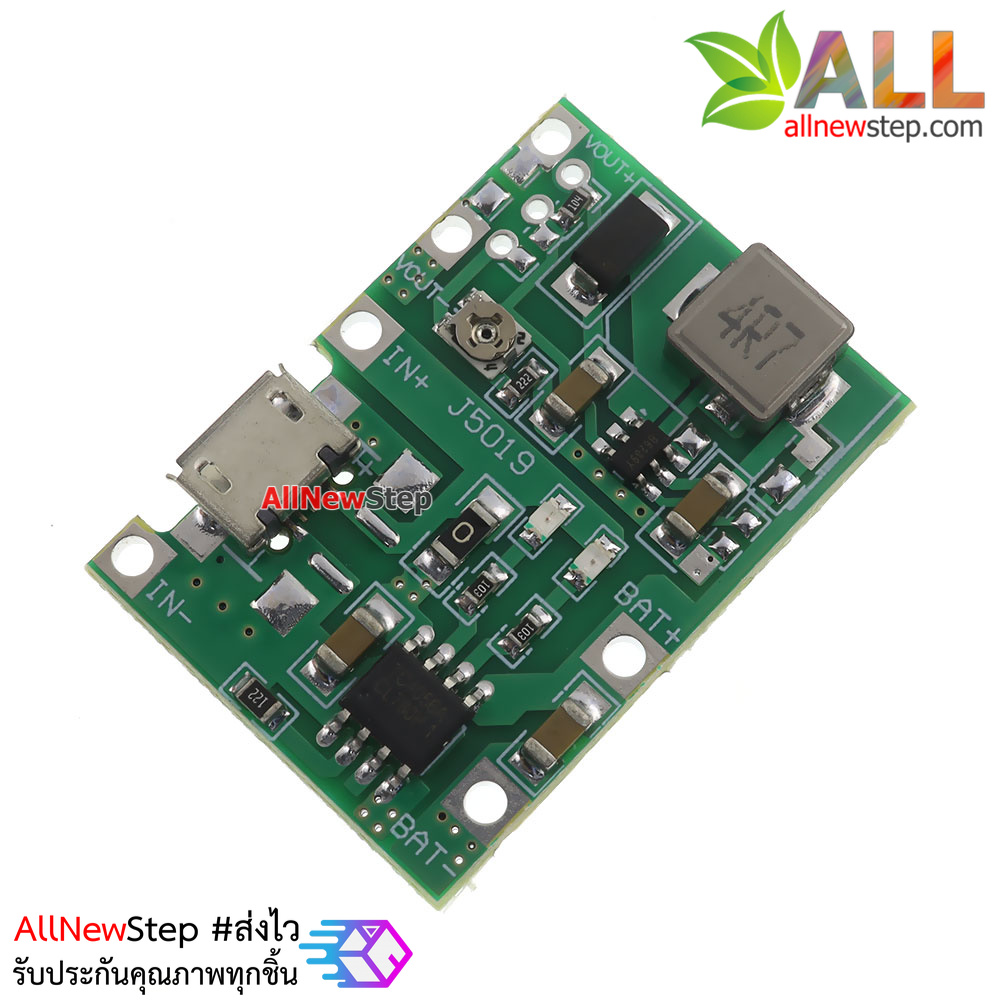 โมดูล Step-up 3.7v to 4.5-18V พร้อมวงจรชาร์จแบตเตอร์รี่ 18650 Lithium-ion 1A หัว micro usb