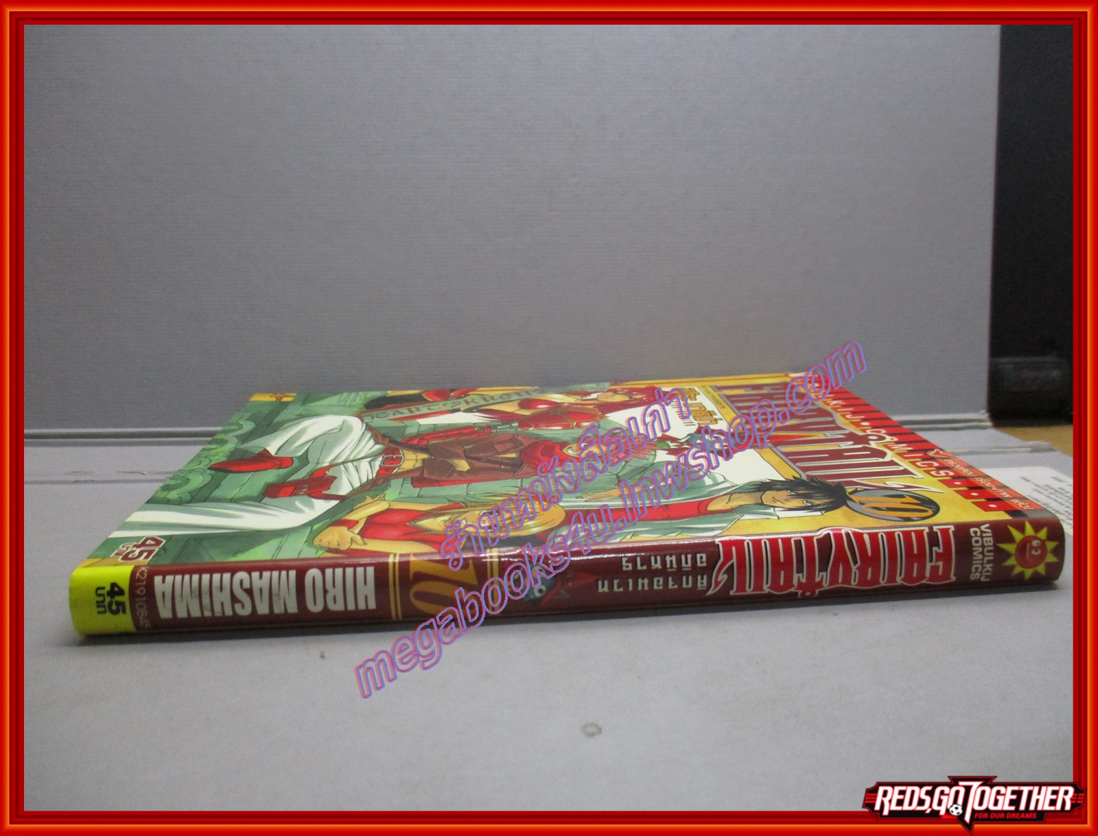 การ์ตูนบ้าน FAIRYTAIL แฟรี่เทล ศึกจอมเวทอภินิหาร เล่ม10 สนพ.วิบูลย์กิจ (ปก45บาท)(63เล่มจบ)