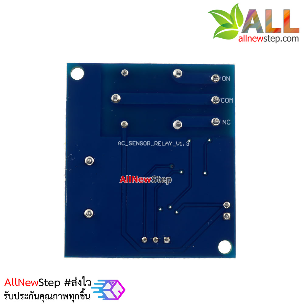 5A Over-Current Detection Sensor Module AC Current Detector with 12V Relay