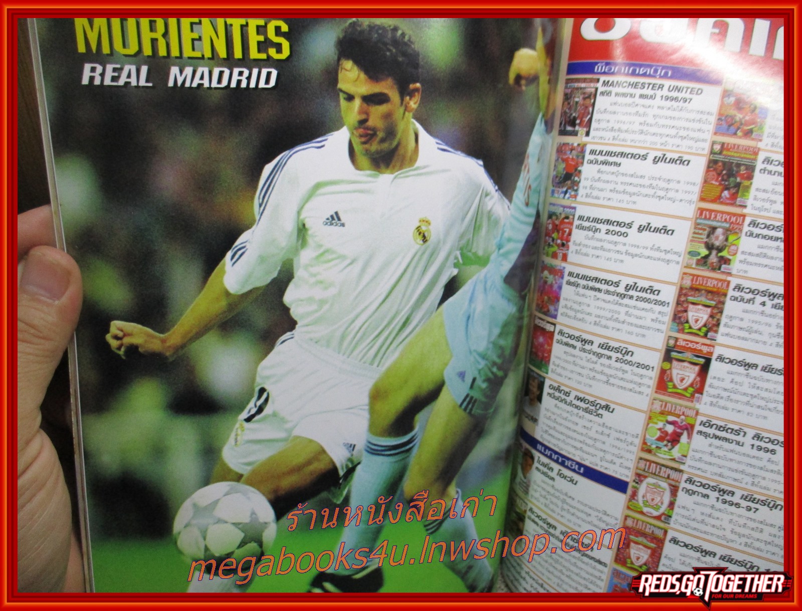 สตาร์ซอคเกอร์รายสัปดาห์ ฉบับที่1257 ปี2544