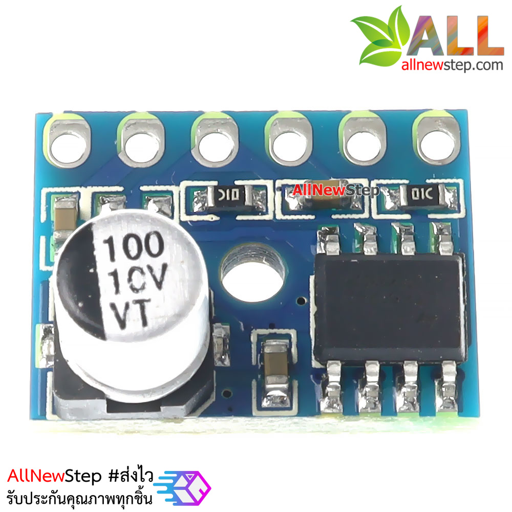 โมดูลขยายเสียง 5W คลาส D 1 ช่อง AMPLIFIER MODULE CLASS D 5W MONO