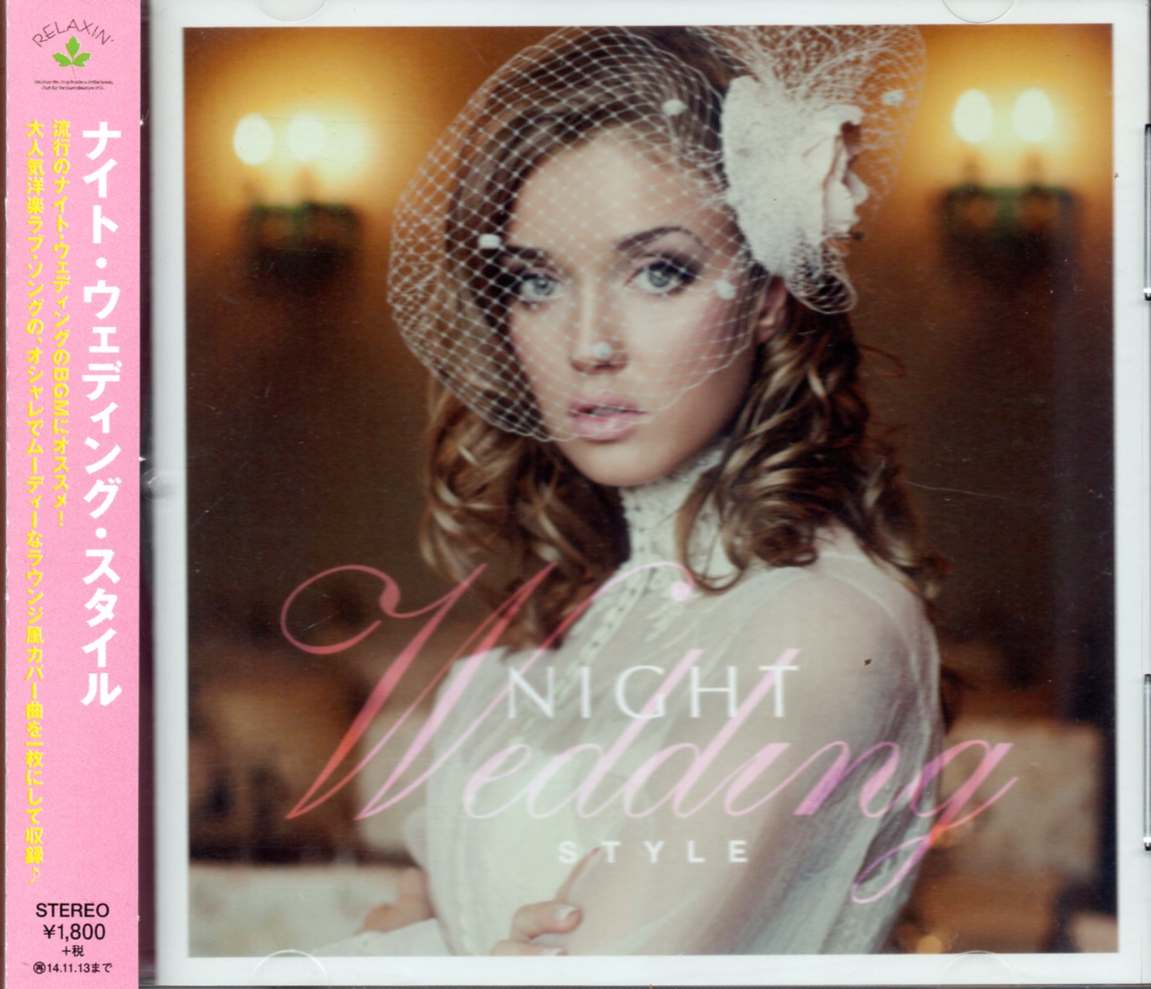 CD,Night Wedding Style (Various Artists)(2014)(Japan)