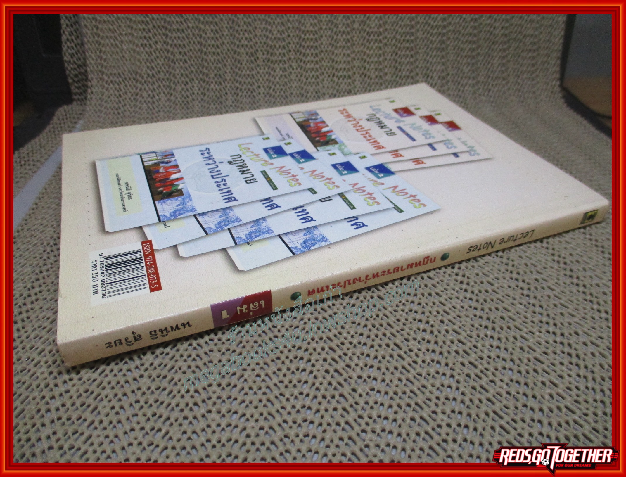 Lectures Notes กฎหมายระหว่างประเทศ 1 / นพนิธิ สุริยะ