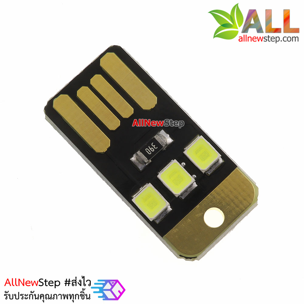 ไฟฉาย USB Mini USB small lamp usb light led light USB camping light baby night light บอร์ดคละสี