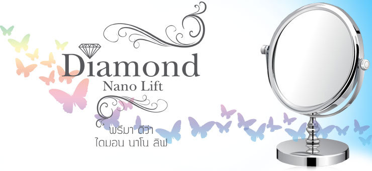 สเปรย์ Diva Diamond Nano Lift ดีวา ไดมอน นาโน ไลฟ์