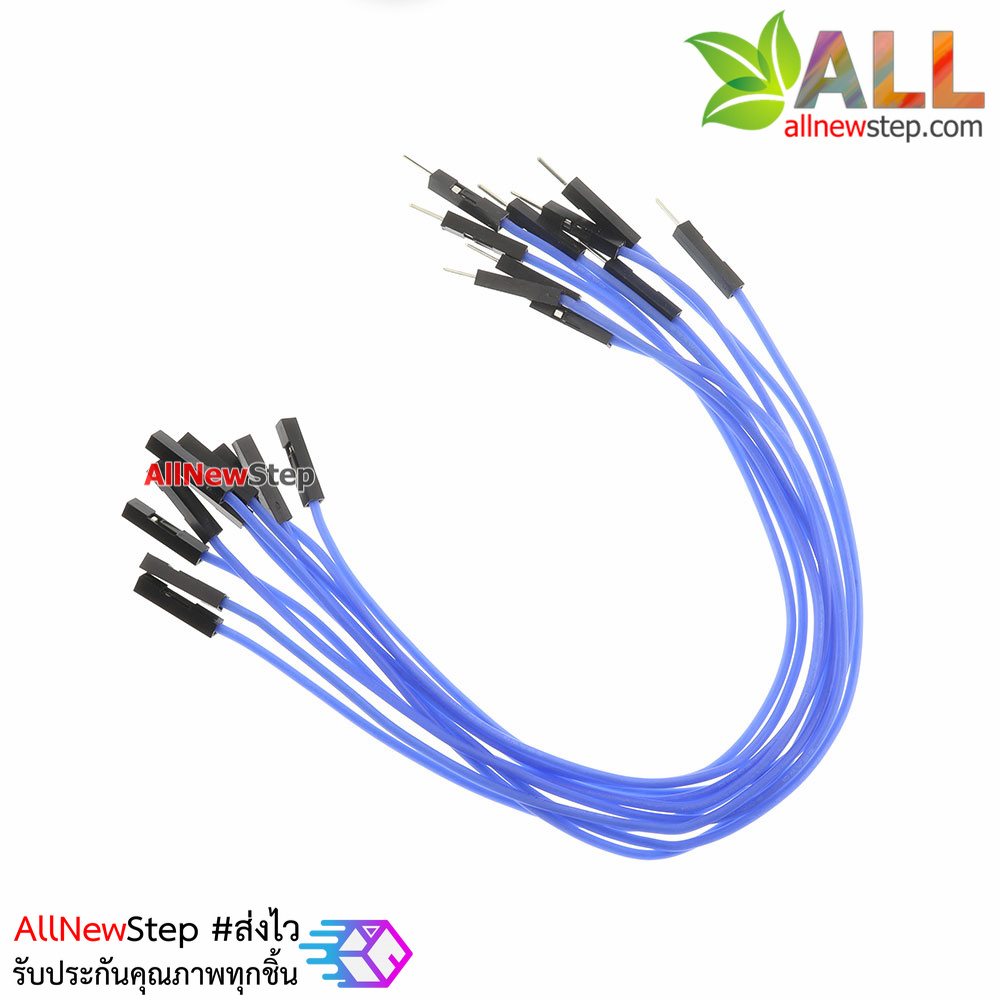 สายไฟจัมเปอร์ 20cm สาย jumper 20 cm จำนวน 10 เส้น ผู้-เมีย สีน้ำเงิน