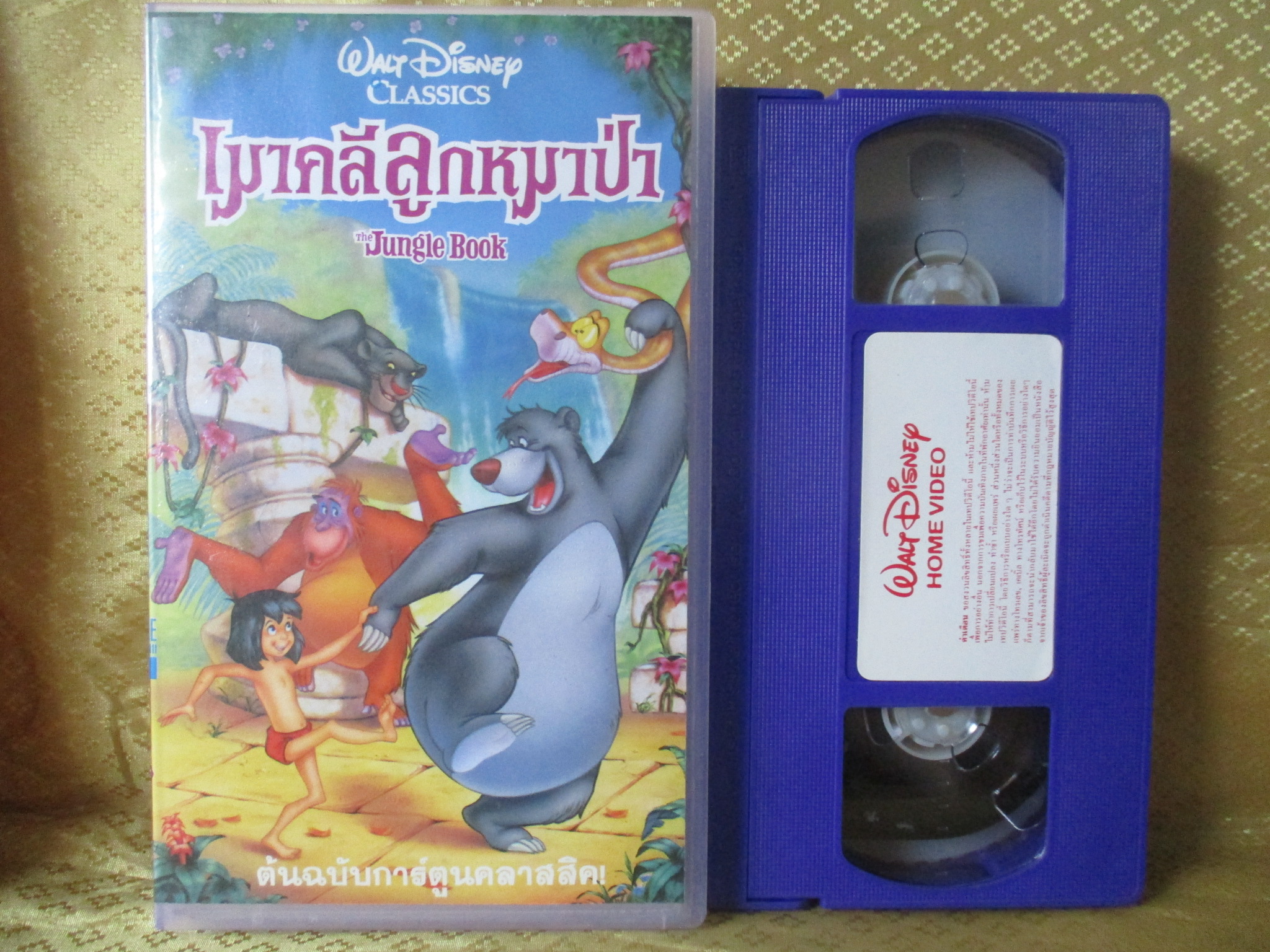 วีดีโอเทป Video Tape เมาคลีลูกหมาป่า วอลท์ดิสนีย์