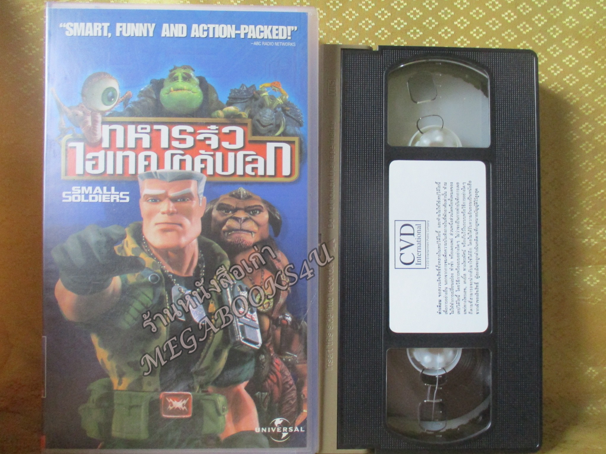 วีดีโอเทป Video Tape ทหารจิ๋วไฮเทคโตคับโลก