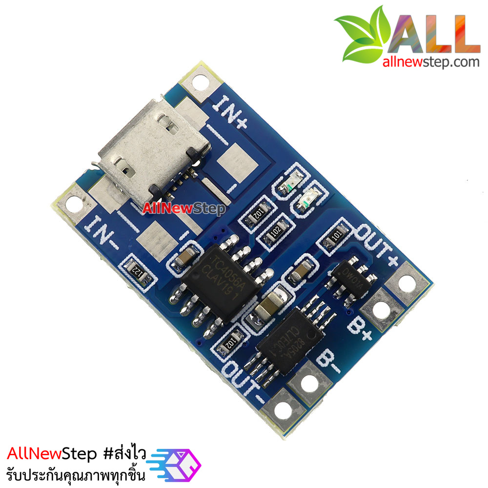 1a lithium battery charging and protect one plate + protection TP4056 2-in-1 18650 lithium battery charging board