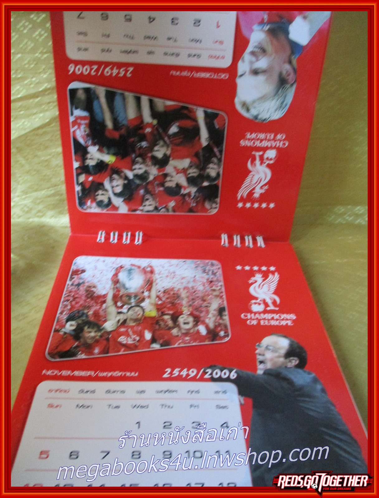 ปฏิทิน ลิเวอร์พูล ปี2549 ชุดแชมป์ ยูฟ่าแชมเปียนส์ลีก (ตั้งโต๊ะ) หน้าครบ ไม่ใช้งาน