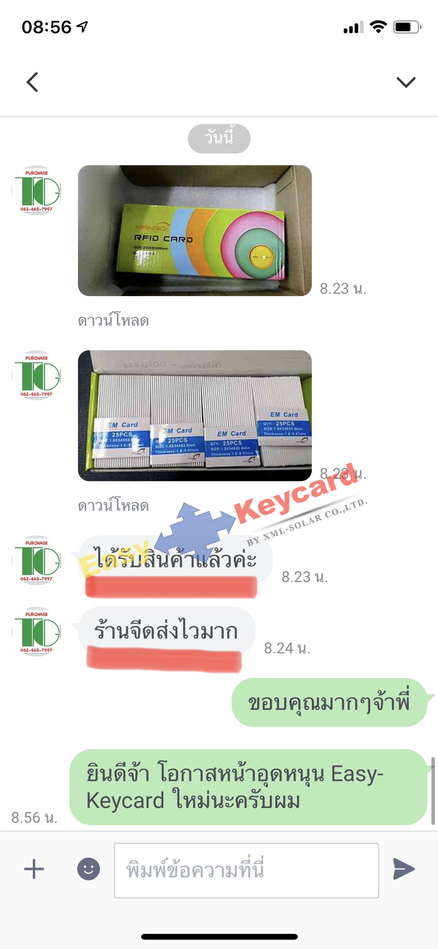 บัตรคีย์การ์ด Proximity 125Khz. (เเบบหนา) ยี่ห้อ Mango