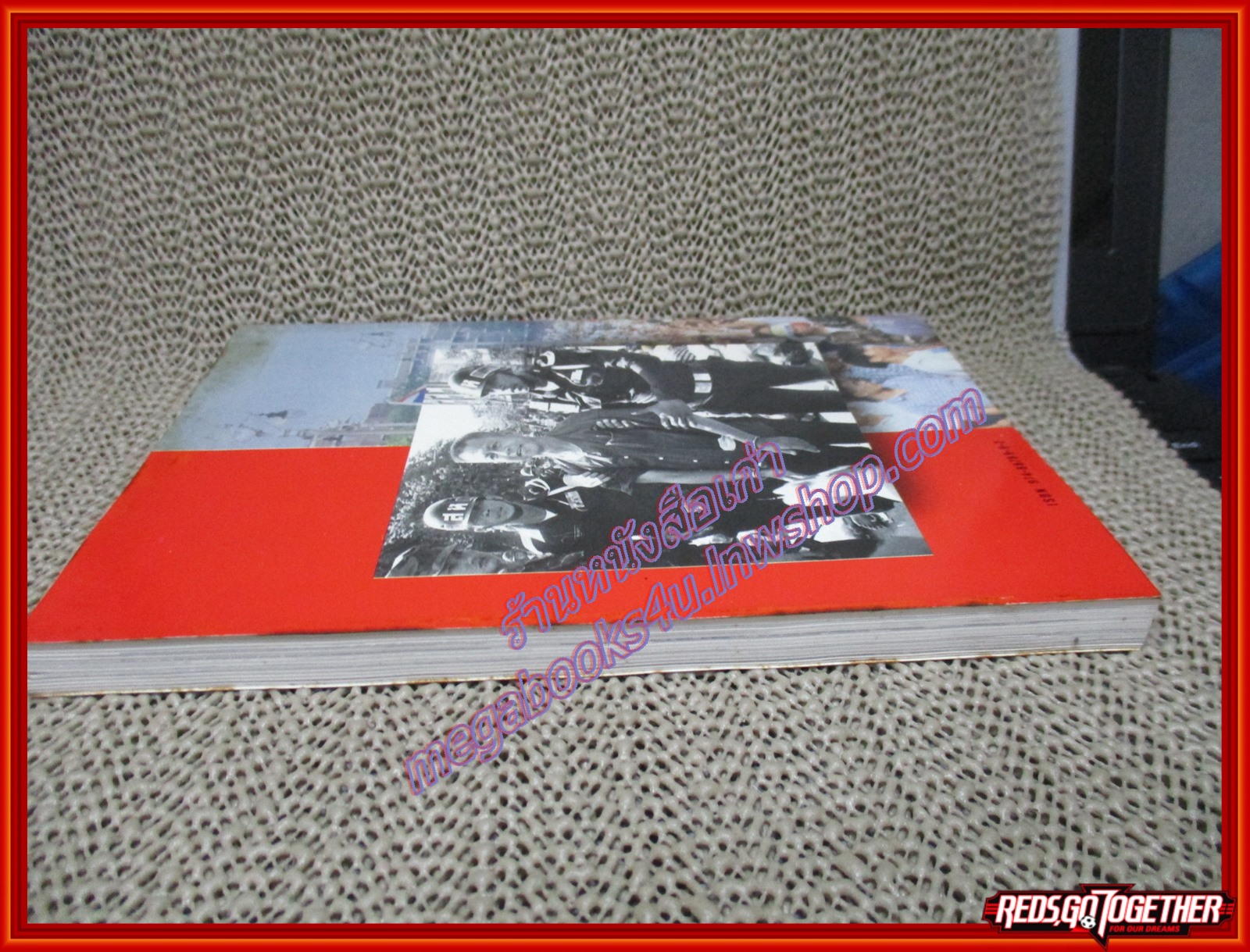 ร่วมกันสู้ โดย พล.ต.จำลอง ศรีเมือง พิมพ์2 (มือสอง) (สภาพ85-95%) มีลายเซนต์ พล.ต.จำลอง ศรีเมือง มอบหนังสือให้