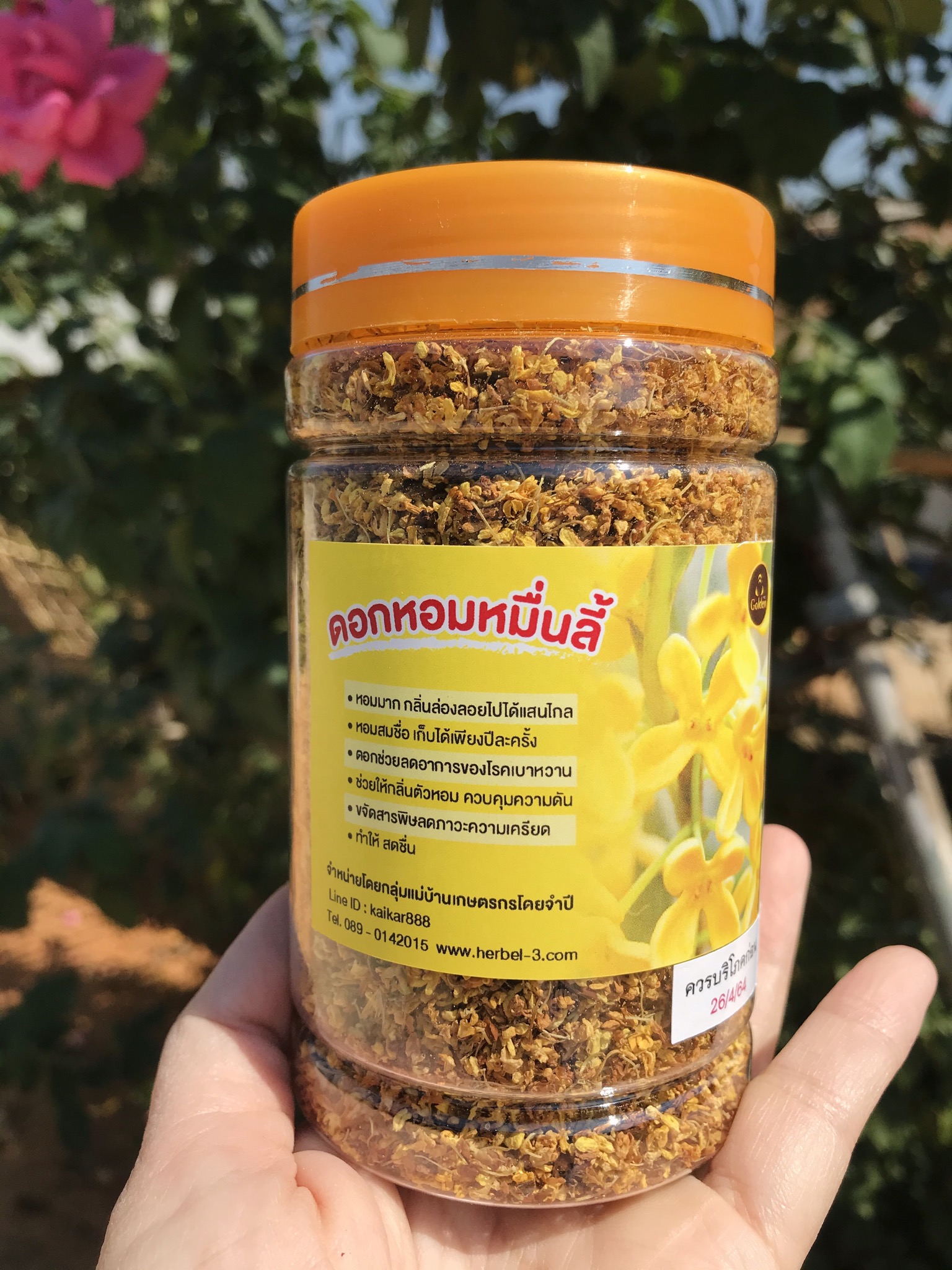 ดอกหอมหมื่นลี้ (แบบบรรจุกระปุ๊ก)