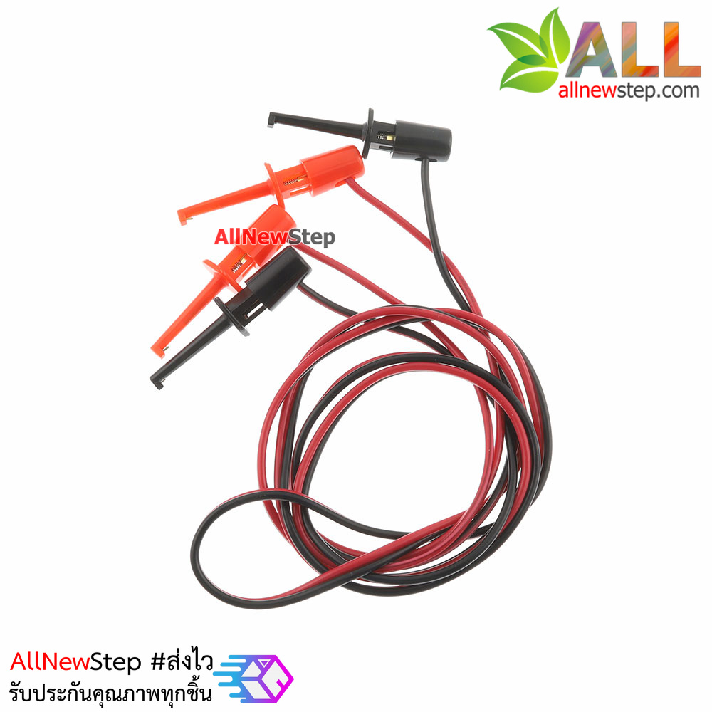 สายไฟ Test hook power test line hook to hook mobile phone test line ยาว 1 meter