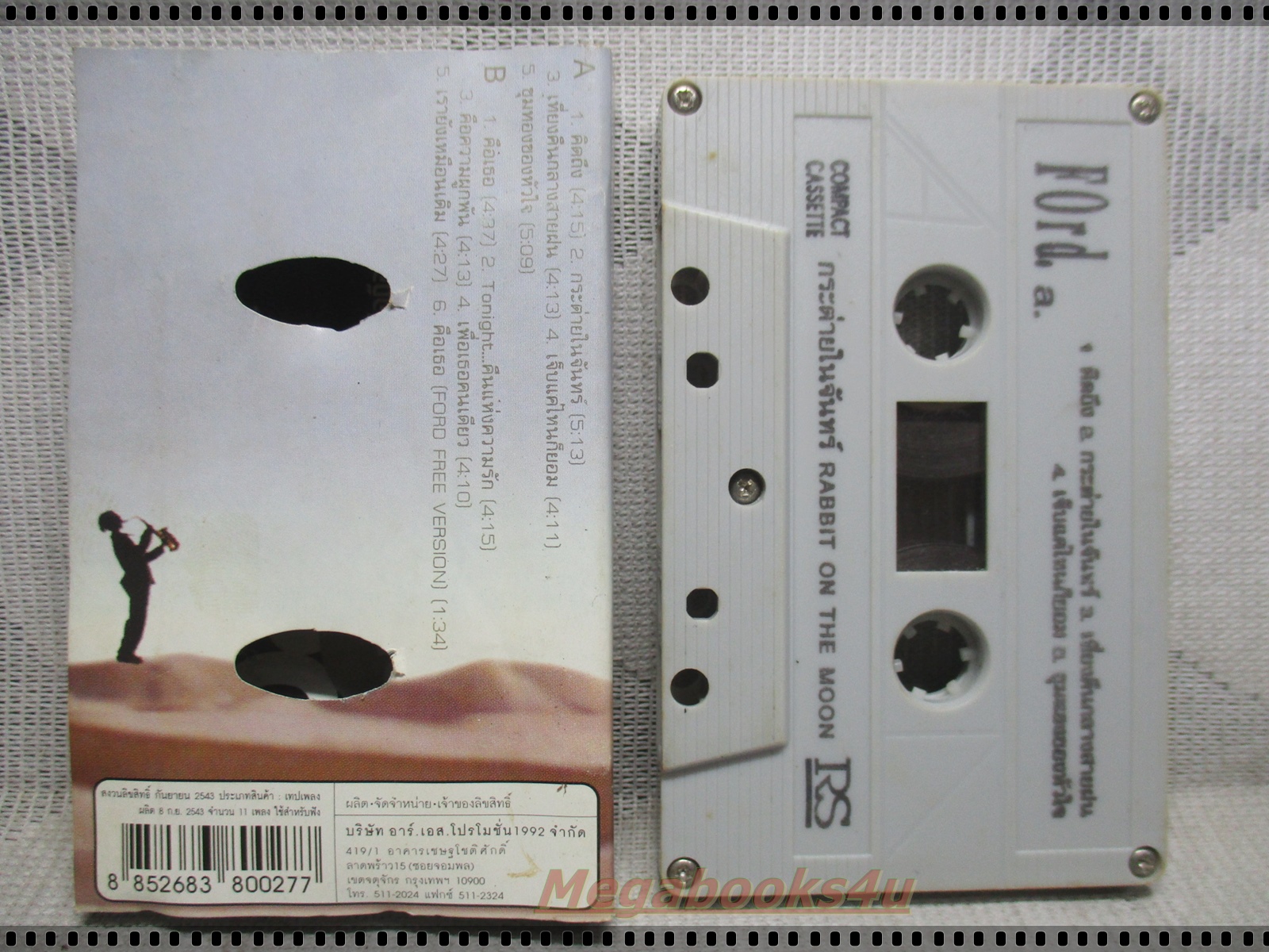 เทปเพลงไทยสากล ฟอร์ด FORD อัลบั้ม กระต่ายในจันทร์