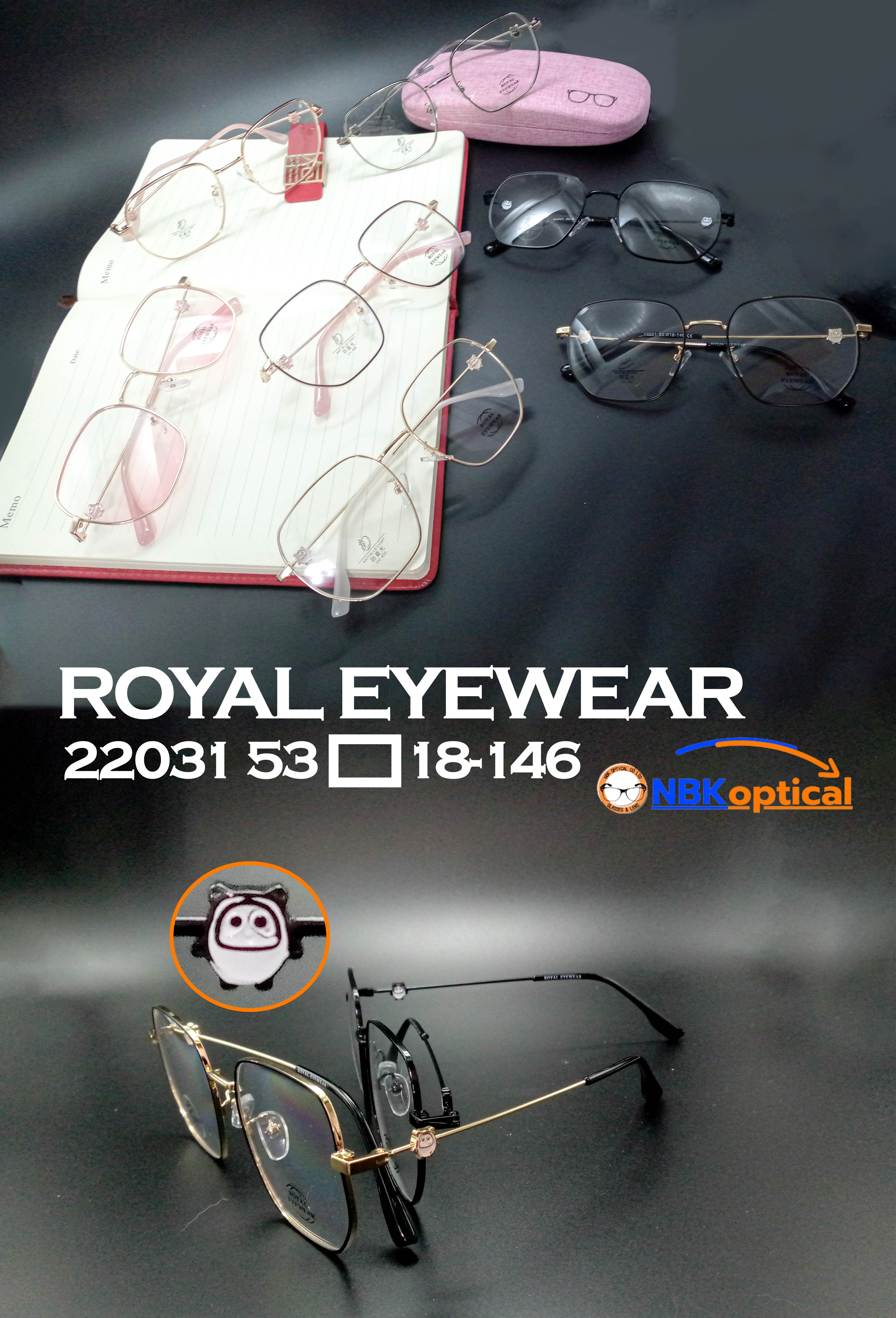 กรอบแว่นตา ROYAL EYEWEAR (กรอบขาการ์ตูน)
