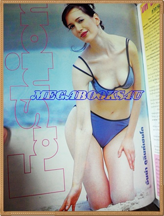 HP8204;นิตยสารสยามบันเทิงสเปเชี่ยล ฉบับที่21 สิงหาคม 2543ปกนก ศิขรินธารสภาพดี ขนาด9.5x13.5นิ้ว