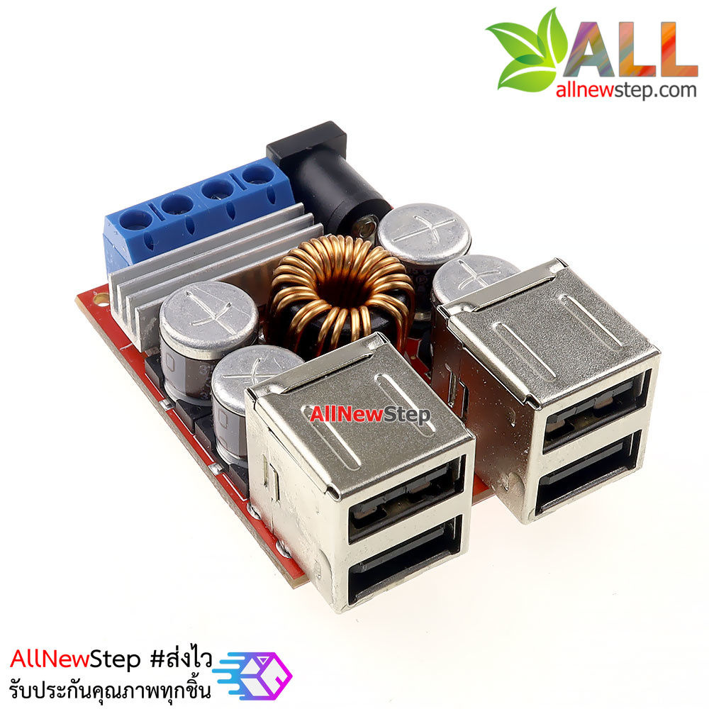 Step down 8-35V to 5V 8A 4 USB โมดูลแปลงไฟ 8-35V เป็น 5V แบบ USB 4 พอร์ท กระแสสูงสุด 8A