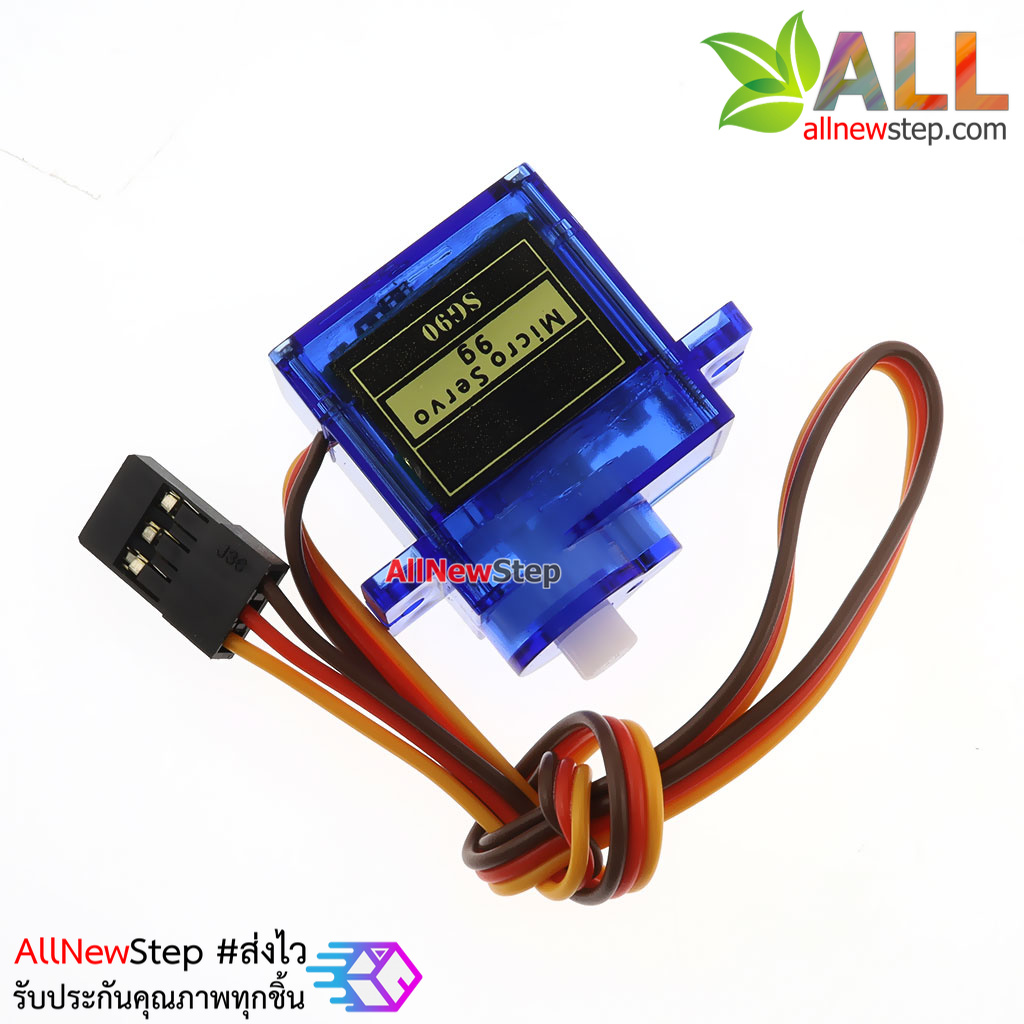 Servo Motor 180 for Arduino SG90 motor Servo ขนาดเล็ก สำหรับ Arduino Micro Servo SG90 หมุน 180 องศา