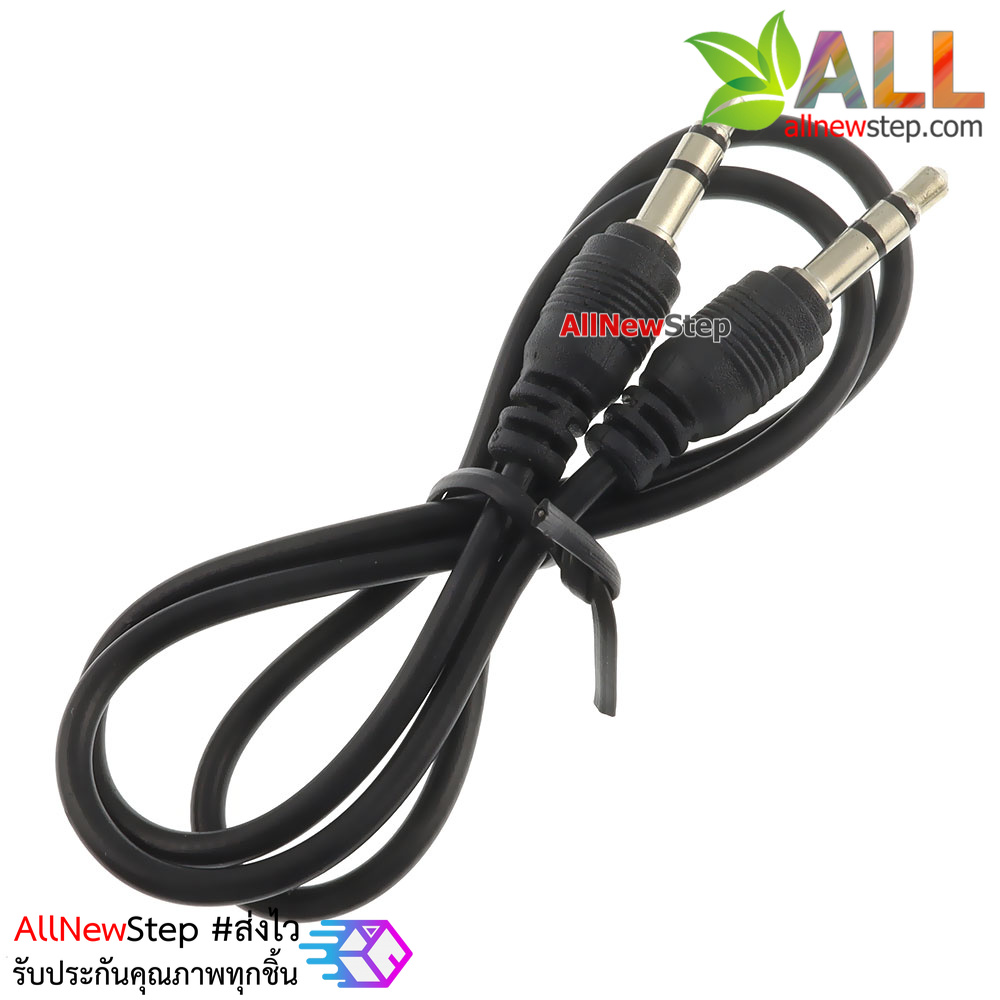 สายสัญญาณเสียง 3.5mm ผู้-ผู้ ยาว 50cm 3.5MM audio cable two-channel male to male 3.5 mm plug