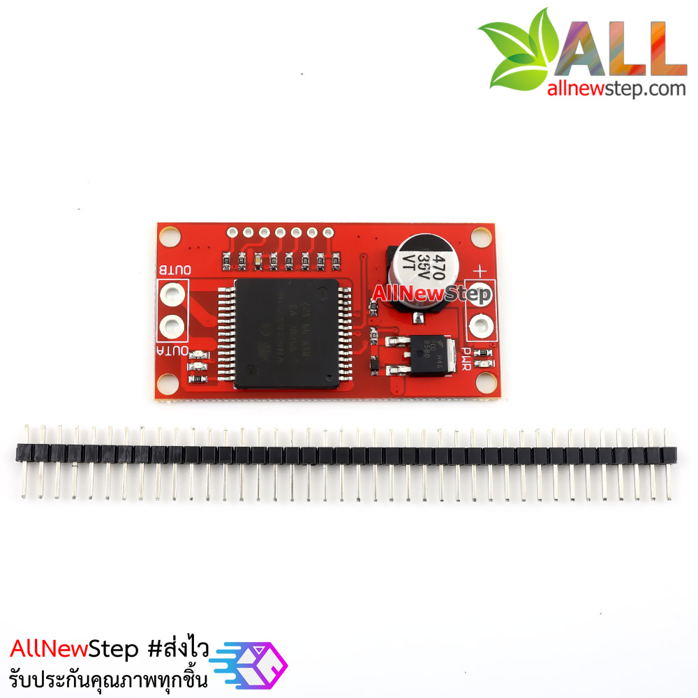 VNH2SP30-Monster Moto Shield-stepper motor drive high current 30A