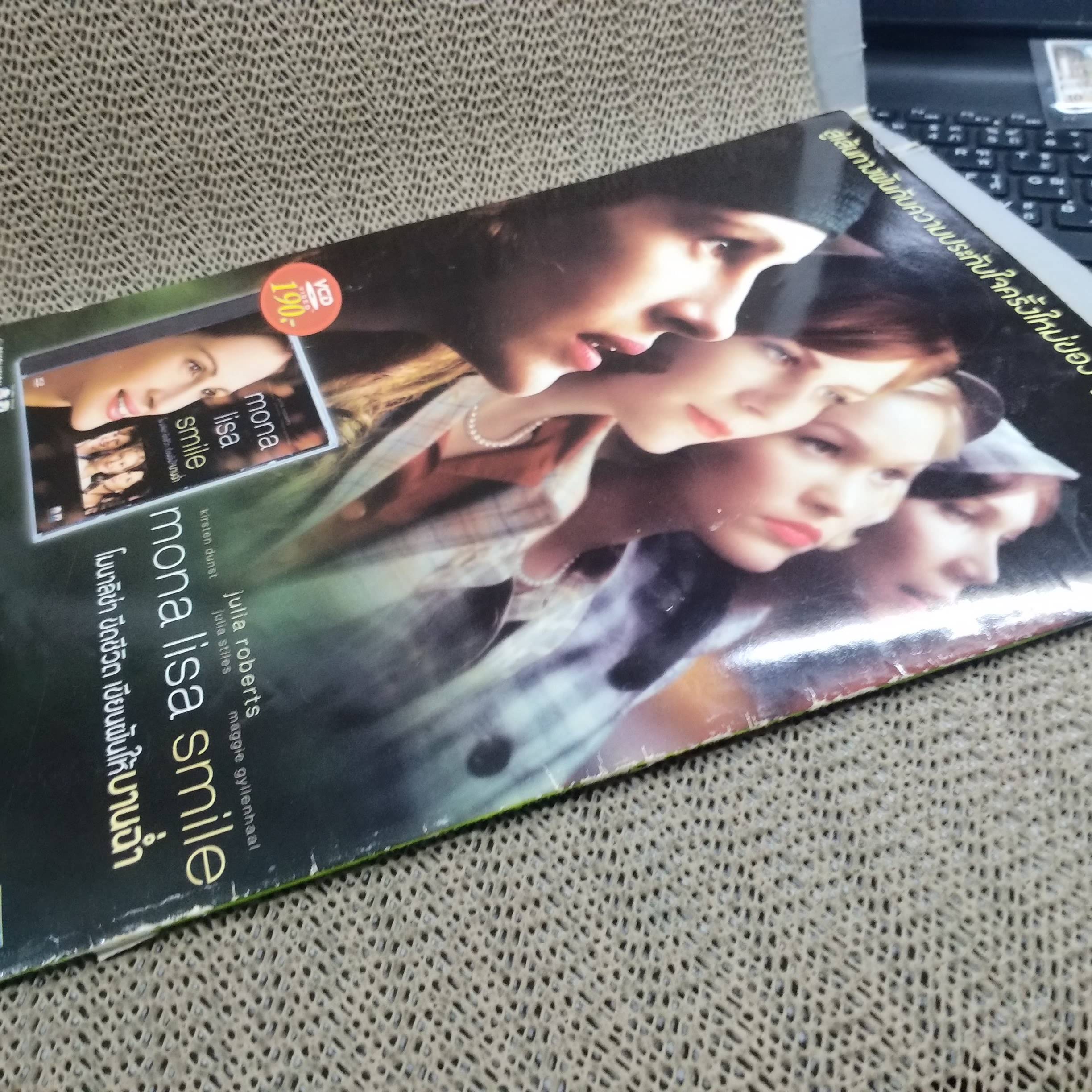 นิตยสารMOVIE TIME VOL.200 ปี2547 สภาพดี มีโปสเตอร์