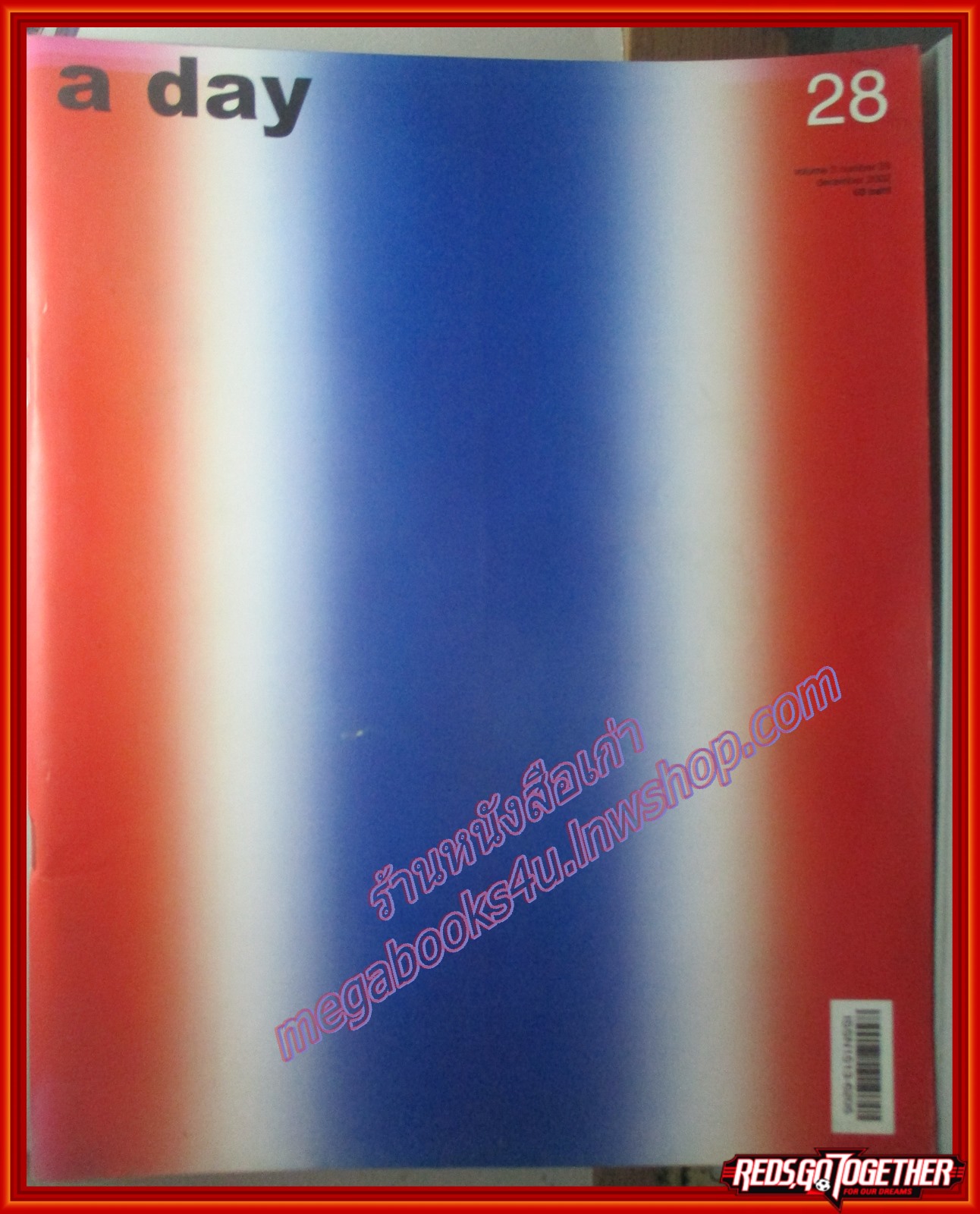 นิตยสารA DAY ฉบับที่028 ฉบับธงชาติ ปี 2545 อ่านประวัติศาสตร์คอนเสิรต์กลางแจ้ง คาราบาว เวโลโดรม 2528
