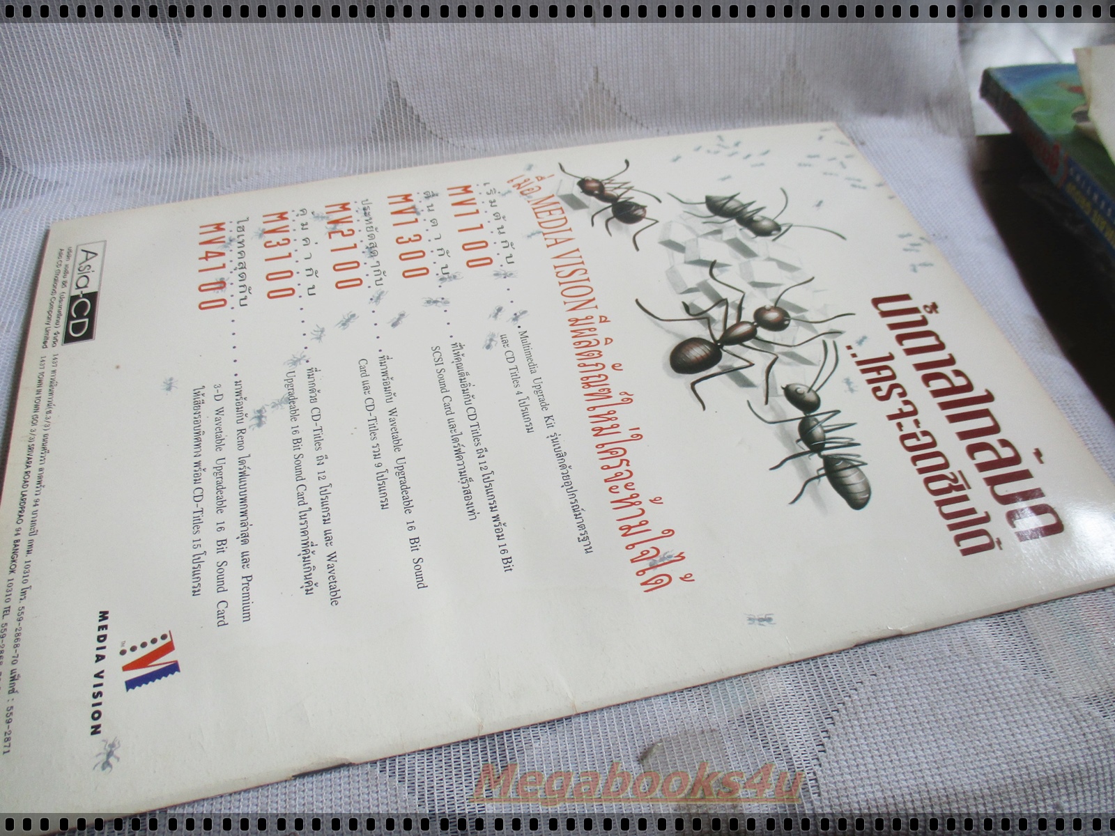 นิตยสารเกมส์ COMPUTER TIME GAMES ฉบับที่09 ปี2537