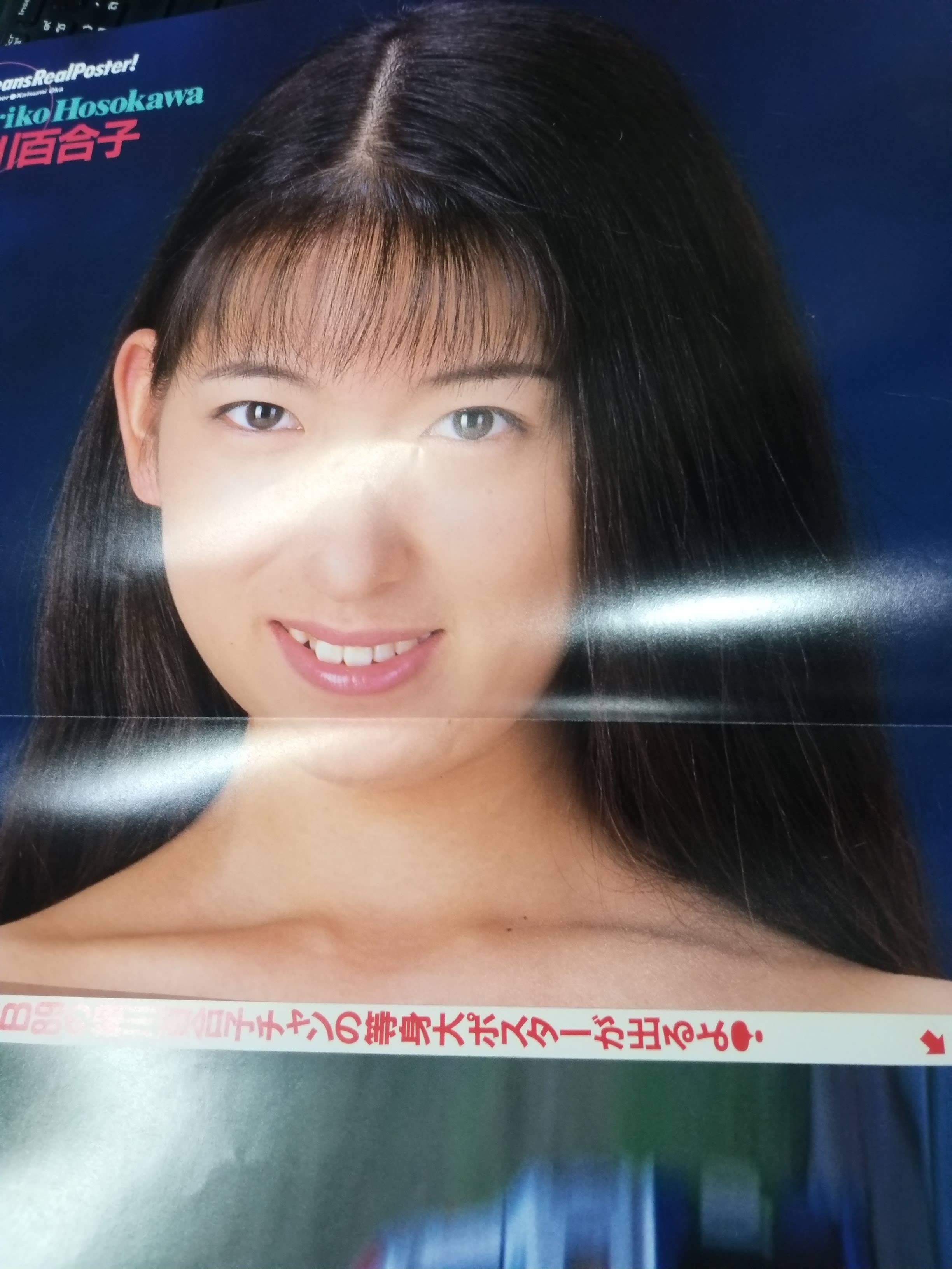 อัลบั้มสาวญี่ปุ่น BEJEAN VOL.12 1995 / แนวโชว์บน + การ์ตูน (ภาษาญี่ปุ่น)